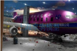 兒童職業體驗館大型飛機模型