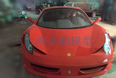 1：1法拉利458跑車模型