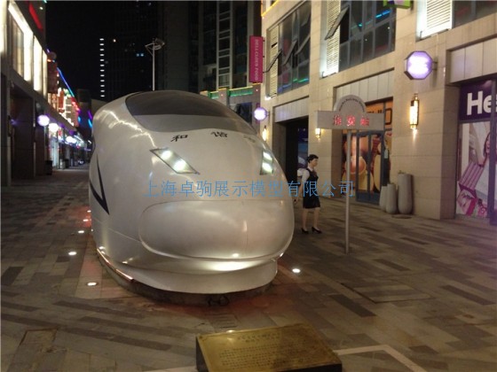 和諧號高鐵模型展示