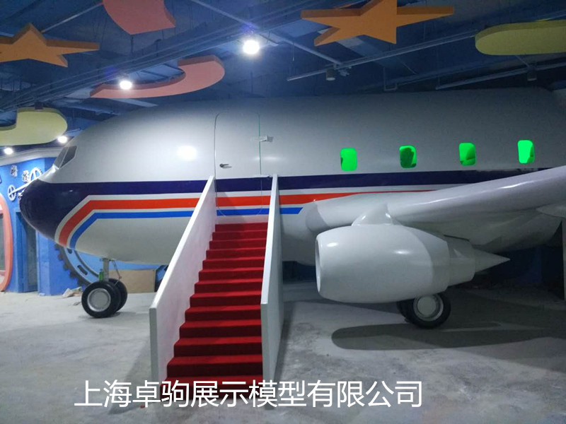 職業體驗館客機模擬服務系統