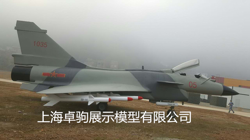 廣西梧州民防軍事訓練基地制作殲十B戰(zhàn)機模型安裝完成