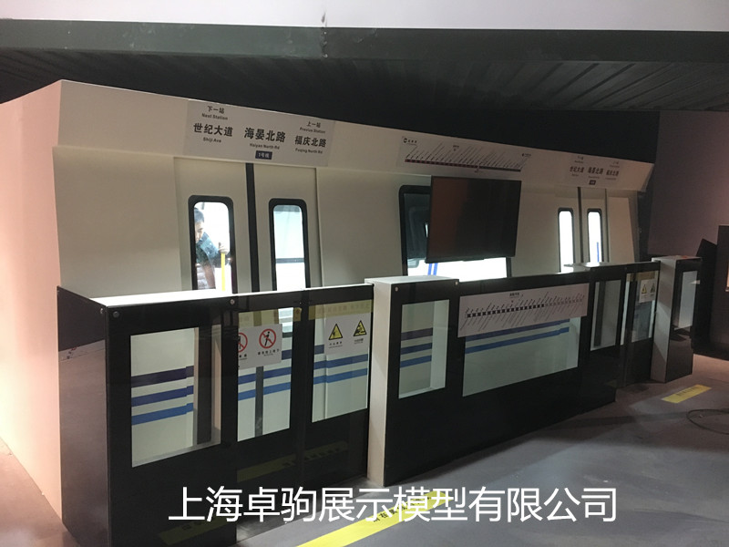 寧波城市展廳地鐵模型安裝制作完成