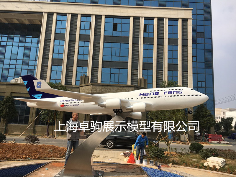 6米戶外747-400飛機模型
