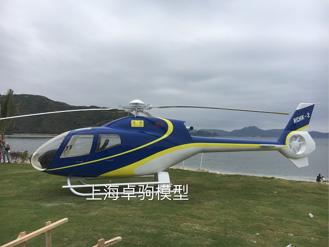 三亞婚紗攝影基地EC125高仿直升機模型