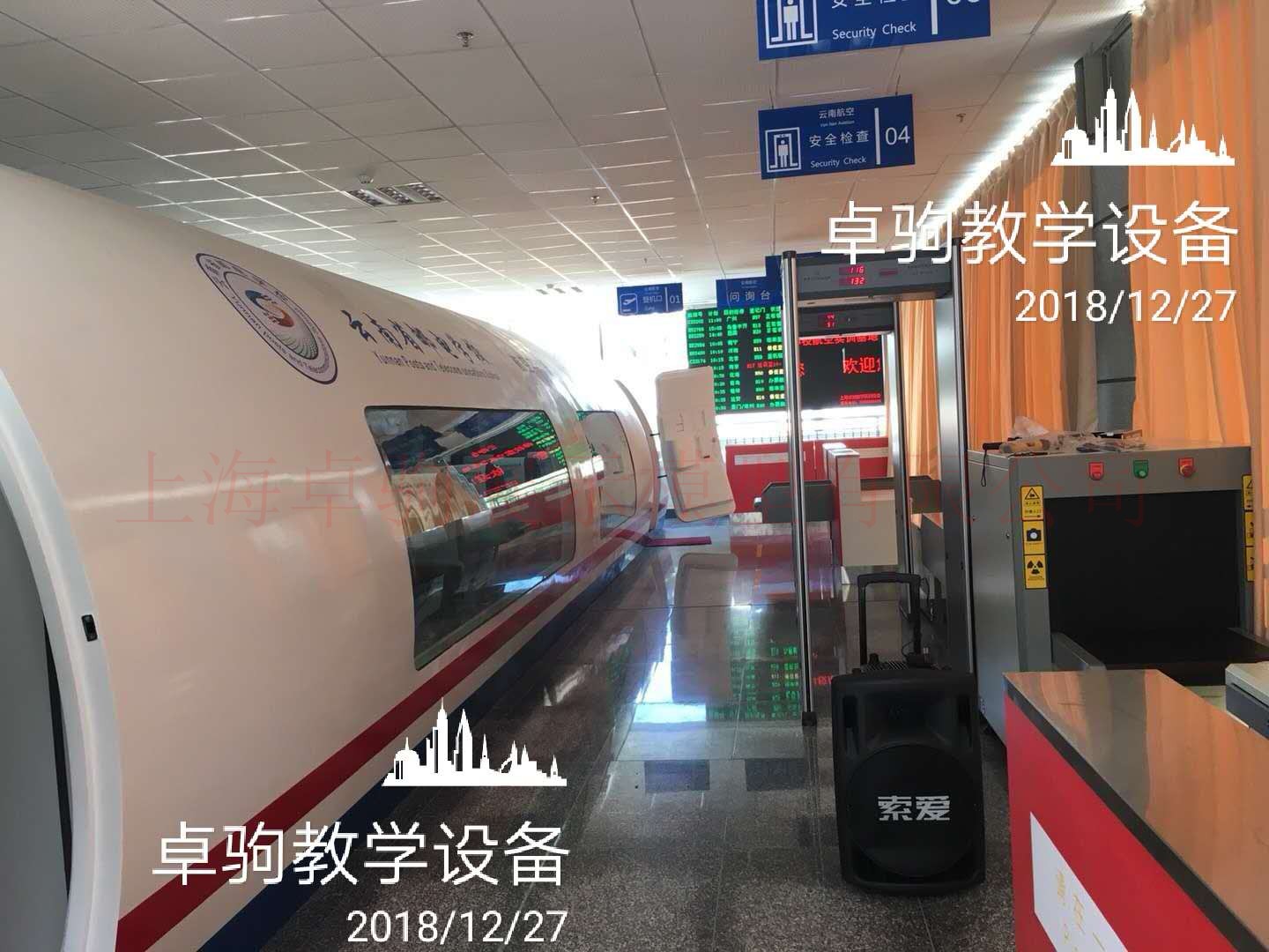 云南郵電學校航空實訓艙