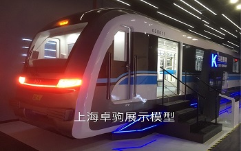 常州軌道交通實訓基地建設地鐵實訓設備