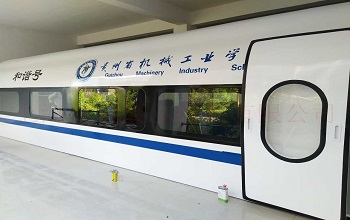 貴州省機械工業學院17米高鐵實訓艙安裝完工