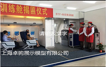 737-800半刨面培訓艙模型交貨現場