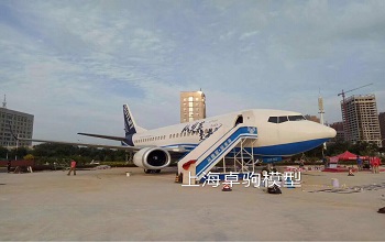 737整機模擬仿真模型制作安裝現場照片