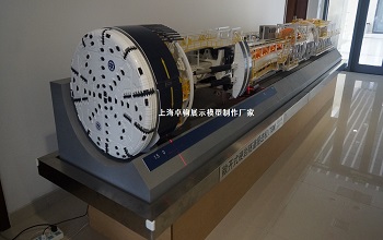 盾構機設備模型縮放比例