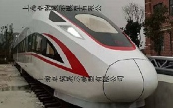 18米復興號制作完成
