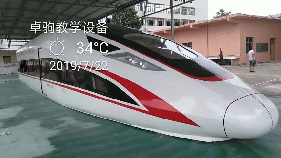 18米復興號高鐵模擬教學實訓艙