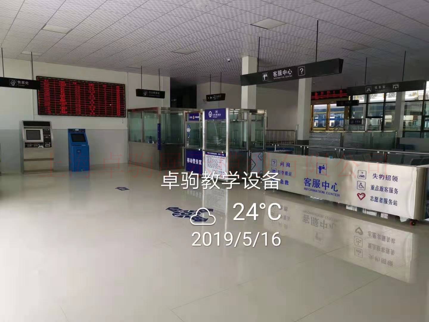 鄭州城軌學院仿真實訓高鐵模擬車站售票火車安檢實訓場地安裝完成