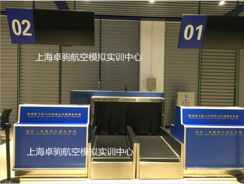 航空模擬售票實訓安裝完成效果