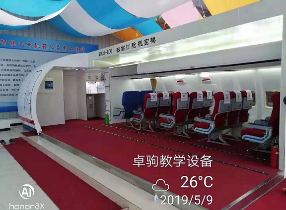 中職學校用8米剖面航空艙，投資小價格第效果好